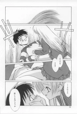 Page 52 of After School