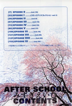 Page 6 of After School