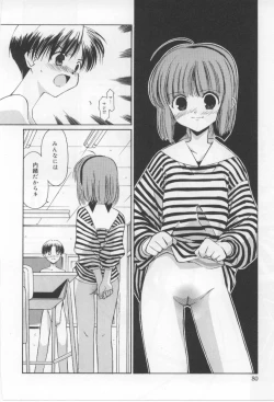 Page 80 of After School