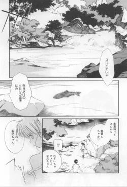 Page 95 of After School