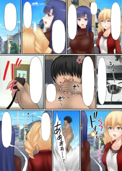 Page 100 of Top Idol Nozoki Houdai Boku ha Toumei Ningen