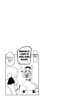 Page 25 of Homuraya Milk - Collection 2