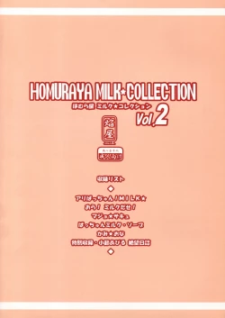 Page 2 of Homuraya Milk - Collection 2