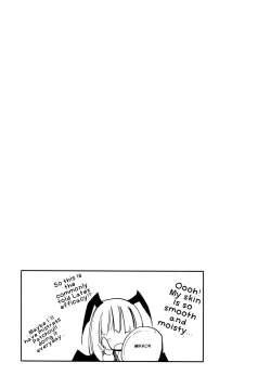 Page 67 of Homuraya Milk - Collection 2