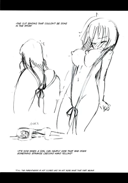 Page 82 of Homuraya Milk - Collection 2