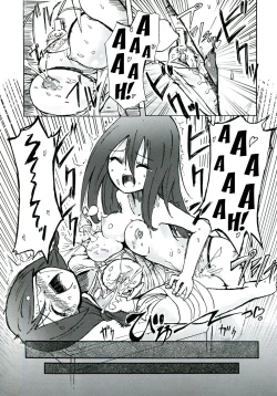 Page 95 of Homuraya Milk - Collection 2