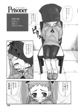 Page 129 of Silent "e"