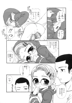 Page 169 of Silent "e"