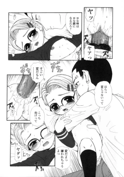 Page 178 of Silent "e"