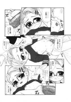 Page 180 of Silent "e"