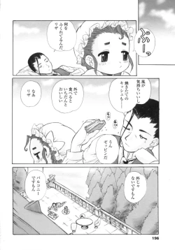 Page 196 of Silent "e"