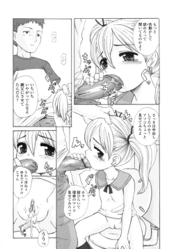 Page 35 of Silent "e"