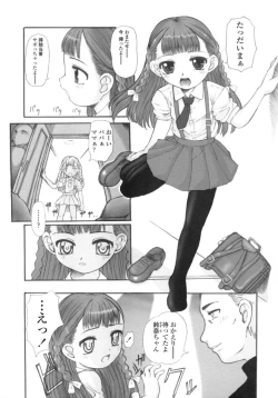 Page 42 of Silent "e"