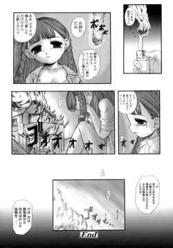 Page 56 of Silent "e"