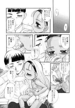 Page 60 of Silent "e"