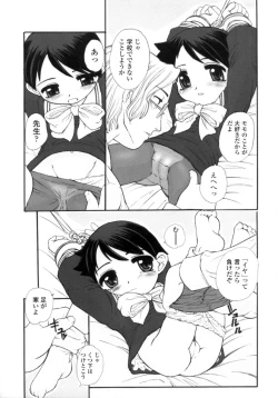 Page 79 of Silent "e"