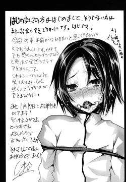 Page 29 of Kyousei Shinkon Seikatsu