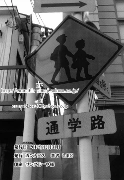 Page 30 of Kyousei Shinkon Seikatsu