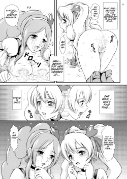 Page 12 of Pinepan no Higeki