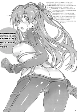 Page 3 of W.C - Wet Children