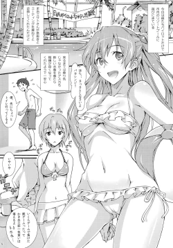 Page 4 of W.C - Wet Children