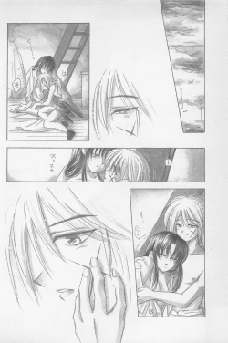 Page 192 of TABOO II THE WORKS OF SHINJI YAMAGUCHI