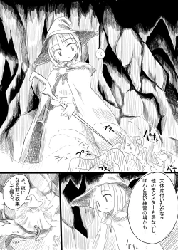 Page 4 of Bouken-sha B