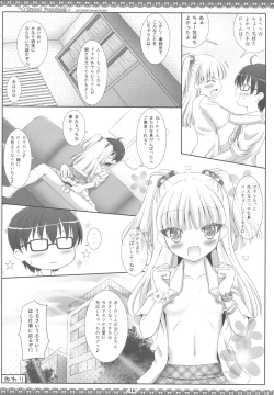 Page 15 of Sweet Passion!!