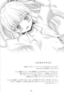 Page 3 of Sweet Passion!!