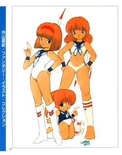 Page 19 of Aki Fantasy,1985