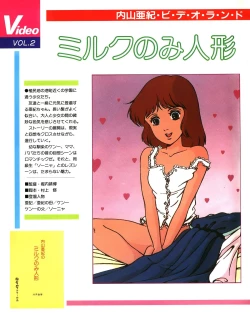 Page 31 of Aki Fantasy,1985