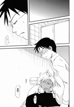 Page 8 of Nankai no Sizimi- Toilet Cigarette