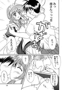 Page 16 of SOUTH WIND