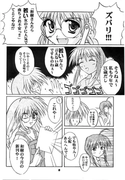 Page 7 of SOUTH WIND