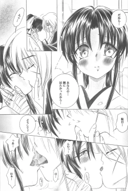 Page 101 of TABOO III