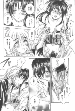 Page 108 of TABOO III