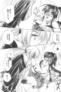 Page 109 of TABOO III