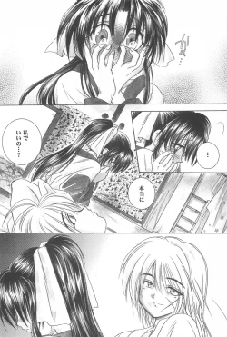 Page 114 of TABOO III