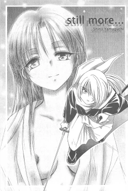 Page 121 of TABOO III