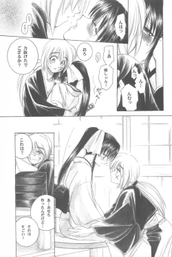 Page 127 of TABOO III