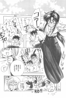 Page 22 of TABOO III