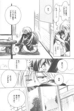 Page 25 of TABOO III