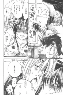 Page 34 of TABOO III