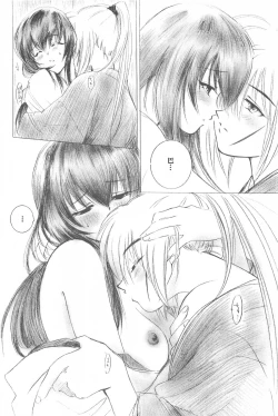 Page 48 of TABOO III