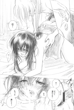 Page 51 of TABOO III