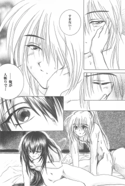 Page 82 of TABOO III