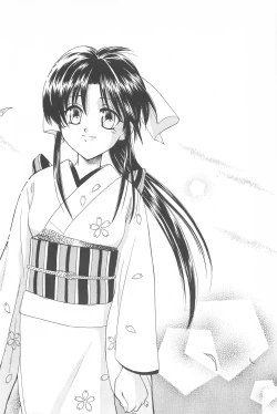 Page 96 of TABOO III