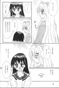 Page 12 of Secret of Forest