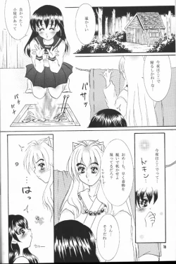 Page 14 of Secret of Forest