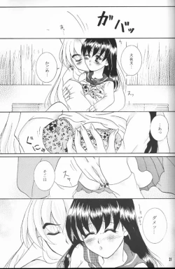 Page 19 of Secret of Forest